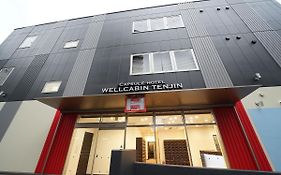 ウェルキャビン天神【男性専用】